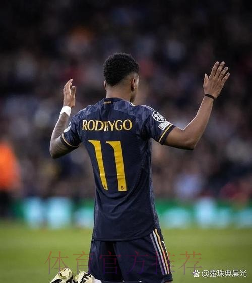 皇马考虑不排四前锋 罗德里戈最有可能替补 皇马考虑不排四前锋 罗德里戈最有可能替补