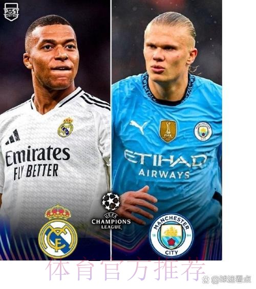 记者：姆巴佩已痊愈 他将参加对阵赫塔费的比赛