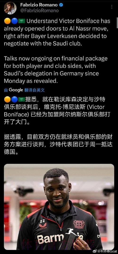 罗马诺：皇马阻止安帅去巴西 他们不想掏遣散费