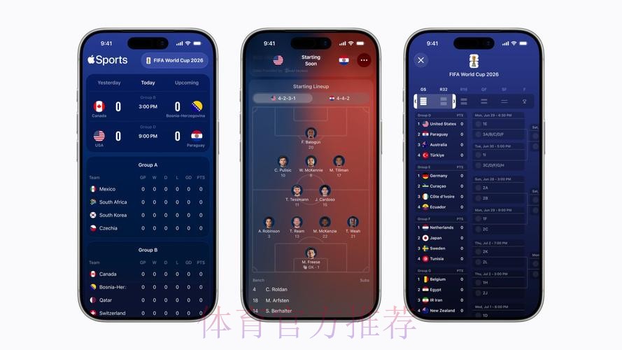 2026世界杯外围苹果最佳 2026世界杯外围苹果最佳